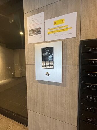 大国町駅 徒歩7分 4階の物件内観写真